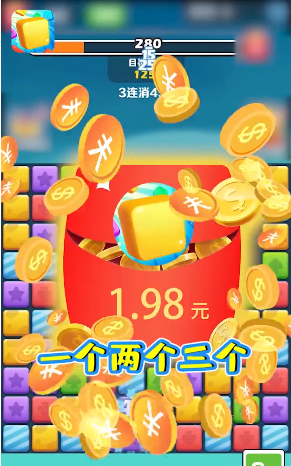 阿伟消消消红包版